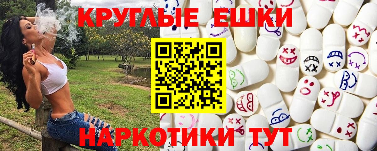 дарнет шоп  Вход с VPN  ЭКСТАЗИ VHQ  Рыбинск  Экстази Дубай  Экстази 