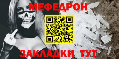 прущий лед Пушкино