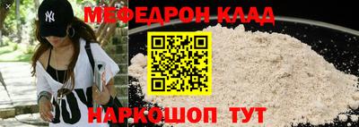 прущий лед Пушкино