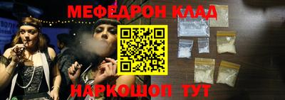 прущий лед Пушкино