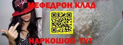 прущий лед Пушкино