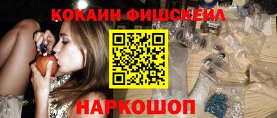 прущий лед Пушкино