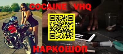 прущий лед Пушкино