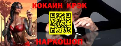 прущий лед Пушкино