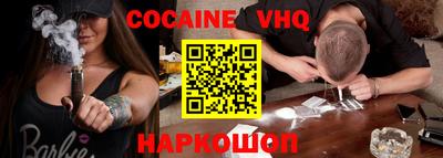 мефедрон VHQ Пыть-Ях