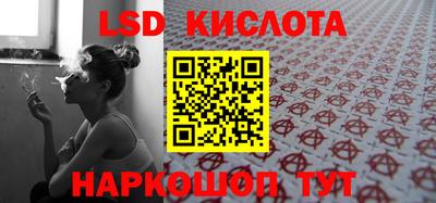 прущий лед Пушкино