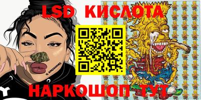 прущий лед Пушкино