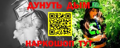 прущий лед Пушкино