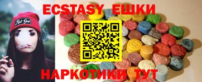 мескалин Пугачёв