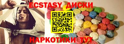 мескалин Пугачёв