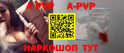 мескалин Пугачёв