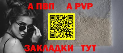 прущий лед Пушкино