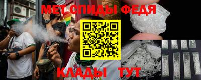 мефедрон VHQ Пыть-Ях