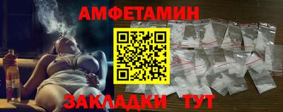 прущий лед Пушкино