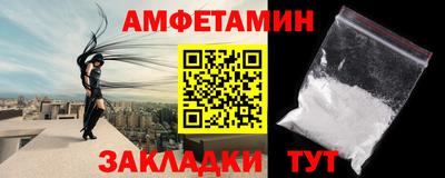 герыч Рузаевка