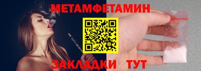 мефедрон VHQ Пыть-Ях