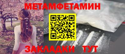 прущий лед Пушкино