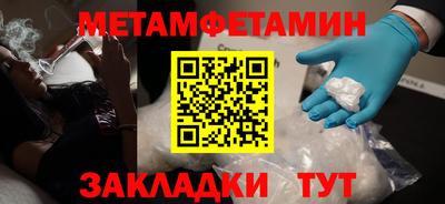 мефедрон VHQ Пыть-Ях