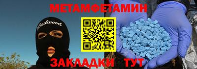мефедрон VHQ Пыть-Ях