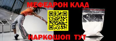 мефедрон VHQ Пыть-Ях