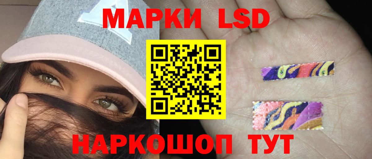 LSD-25 экстази кислота  Вход с VPN  Рыбинск  LSD-25 экстази ecstasy 