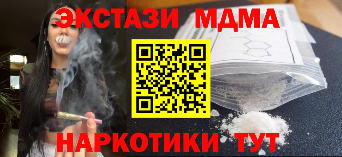 Кетамин  Рыбинск  Вход с VPN  ГАШИШ  ГАШ  Каннабис  Меф МЯУ МЯУ   Экстази 