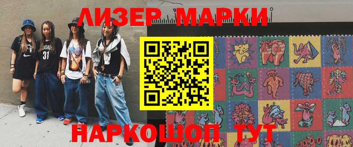 Каннабис Рыбинск