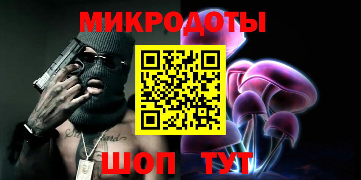 Рыбинск  где купить наркоту  Вход с VPN  Галлюциногенные грибы мухоморы 