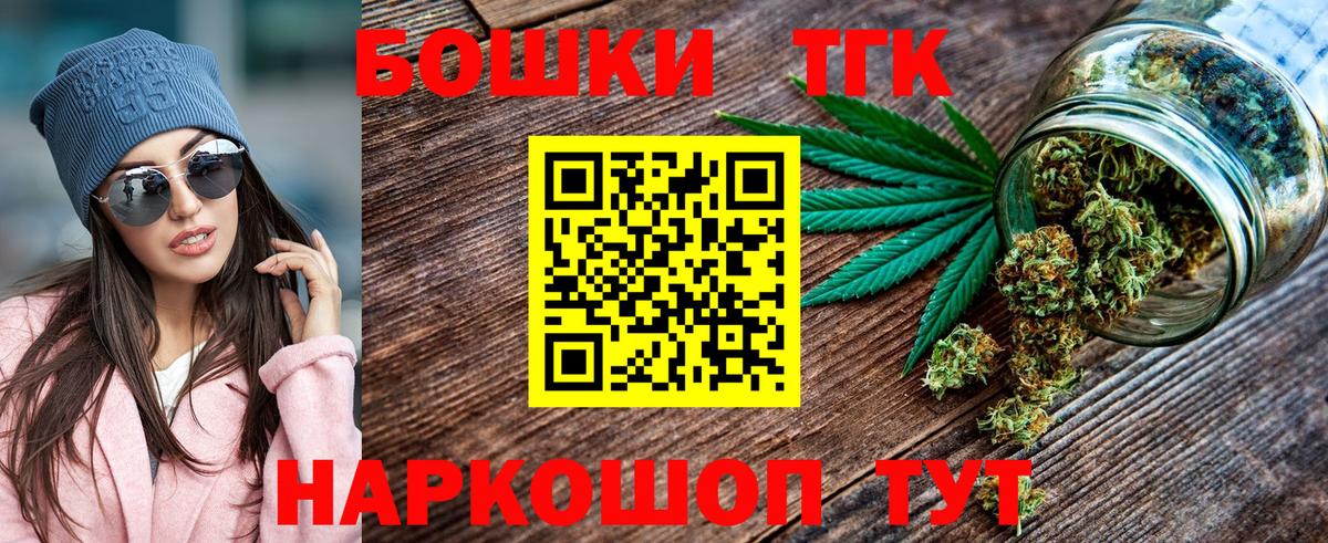Шишки марихуана Bruce Banner Рыбинск